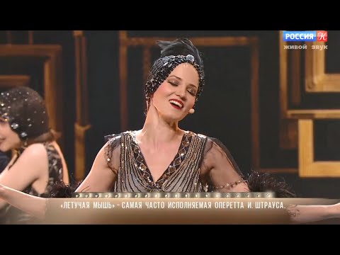 Видео: Большой мюзикл, выпуск 6. Оперетта /Куплеты Адели из оперетты "Летучая мышь" - Юлия Дякина, 11.12.21