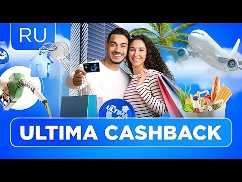 Видео: Ultima. Покупки со скидкой 20% и кэшбэком 100%!