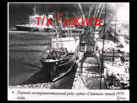 Видео: Дудинка в прошлом ч.1