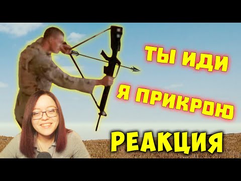 Видео: Лютые приколы в играх | WDF 206 | МИНУС 3! ЮХУ! - Реакция на gamewadafaq!