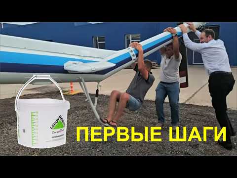 Видео: Вертолёт с ведром