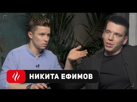 Видео: Ефимов. О типичном кальянщике, инсульте и хейтерах.