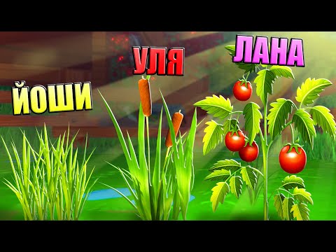 Видео: ЭВОЛЮЦИЯ РАСТЕНИЙ В СИМУЛЯТОРЕ РОБЛОКСА!