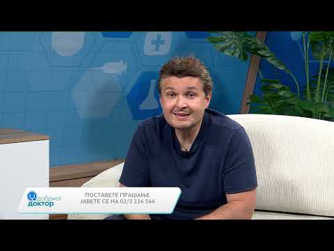 Видео: Добриот доктор 04.07.2025-Гостин: Д-р Филип Гучев, ревматолог - Клиника за ревматологија