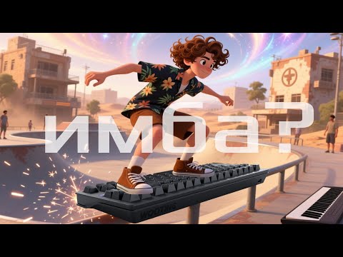 Видео: Модифицирую и правильно настраиваю Wooting 80he для киберспорта. Магнтки ВСЁ?