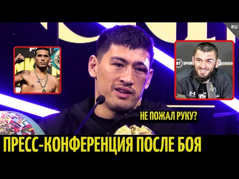 Видео: Бивол Бетербиев 2 | Пресс-конференция после боя