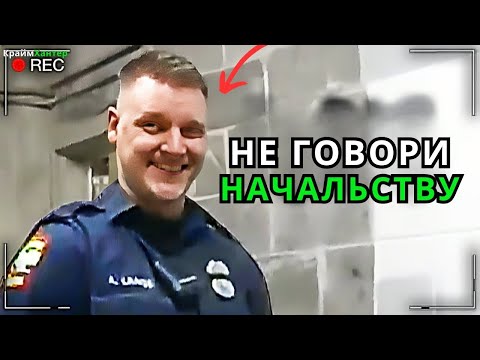 Видео: Коп РАСИСТ не знает что ЕГО СНИМАЮТ