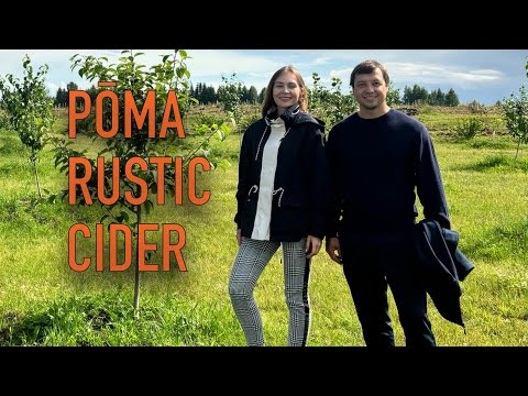 Видео: Как устроена сидродельня Pōma Rustic Cider