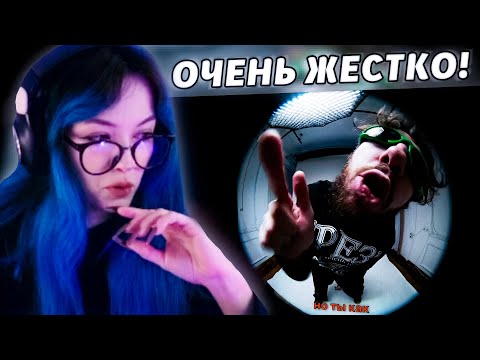 Видео: БЕБРИНА СМОТРИТ BOOKER - DISS DK, КАША, СЕРЁГА ПИРАТ, СЛАВА КПСС, ДАША ДОШИК