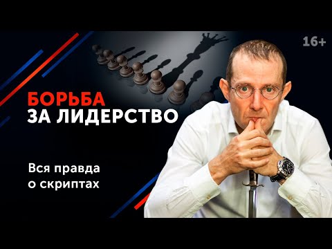 Видео: Как стать лидером? Формальные и неформальные лидеры в организациях. 16+