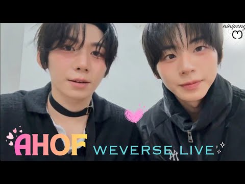 Видео: [ВСЕ СУБТИТРЫ] AHOF ПАК ХАН и ЧОНУ WEVERSE LIVE 😍😋💖 (11.09.25) 🥩Хочешь поговорить со мной секунду...