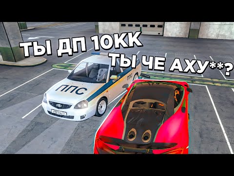 Видео: ОХОТА НА КИДАЛ на БЛЕК РАША #63 - BLACK RUSSIA ( новый обман с багом в обмене )