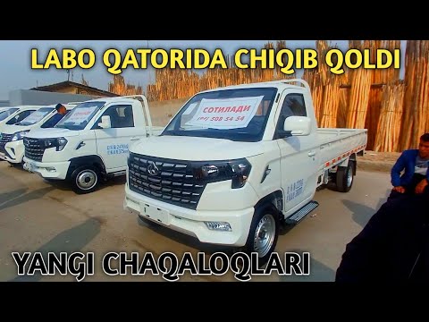 Видео: ЛАБО КАТОРИДА ЧАНГАН ХАМ ЧИКИБ КОЛДИ ЛАБО НАРХЛАРИ БИЛАН ТАНИШИНГ НАМАНГАН МАШИНА БОЗОРИ