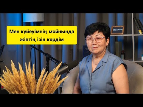 Видео: Қаңғыбас болған кісінің өмірі қатты өзгерді / Ақботаның оқиғасы