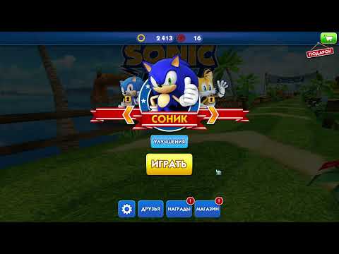 Видео: Как установить Sonic Dash на пк