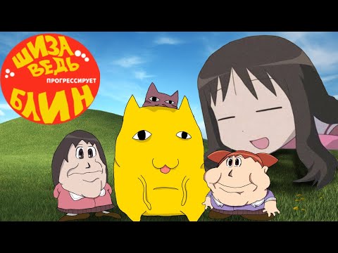 Видео: Я поиграл (почти) во все игры по AZUMANGA DAIOH и осознал бытие