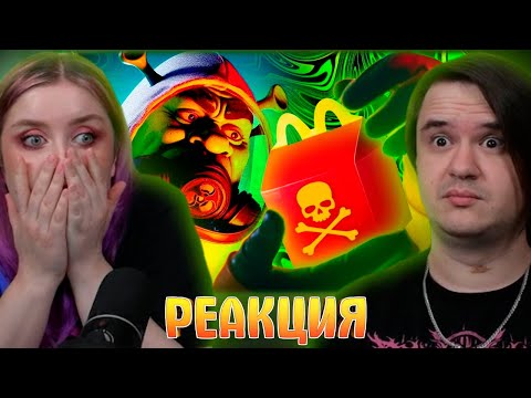 Видео: СМЕРТЕЛЬНЫЕ ИГРУШКИ ИЗ ХЭППИ МИЛОВ | РЕАКЦИЯ НА @sndk |