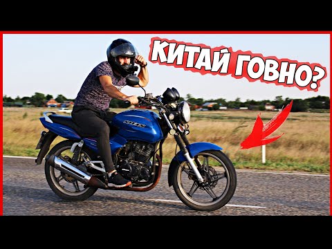 Видео: Стелс Дельта 200 - ПРОБЕГ 40 000КМ | КИТАЙ МОТО - ГОВНО???