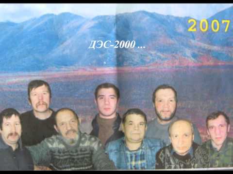 Видео: Чукотка  Мыс Шмидта - Рыркайпий - ДЭС-1, ДЭС-3