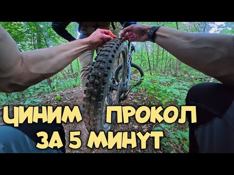 Видео: ПРОБИЛИ КОЛЕСО И УПАЛИ ВДВОЕМ! РЕМОНТ НА ТРЕЙЛЕ