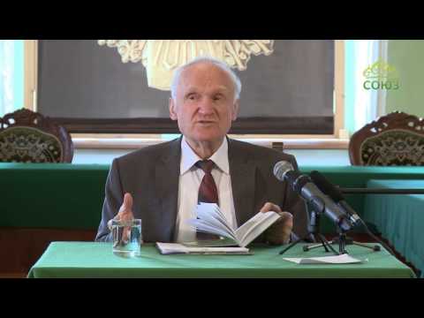 Видео: А.И. Осипов. Тайна Вечности. Часть 2