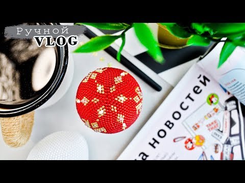 Видео: П̲о̲д̲г̲о̲т̲о̲в̲к̲а̲ к ПАСХЕ 🌿🌸 Лайфхак Для Туговязов | Р у ч н о й VLOG