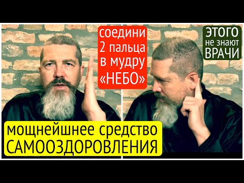 Видео: "В 346 раз усилился мой слабый слух. А ещё, мастер, я обнаружил что....", - Levan Sanakoev