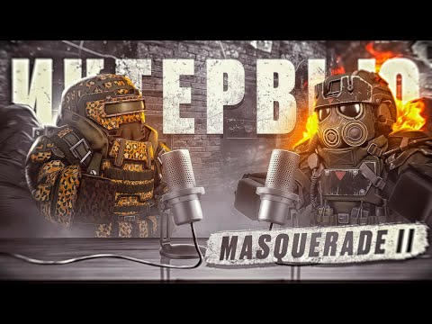 Видео: MASQUERADE II | ПУТЬ К СТАНОВЛЕНИЮ S ТИР КЛАНОМ | STALCRAFT