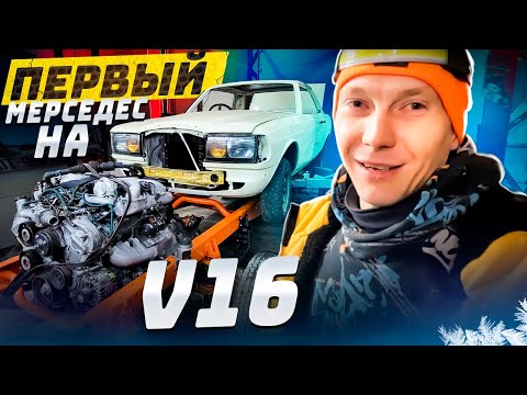 Видео: Первый w123 Мерседес на планете земля с v16