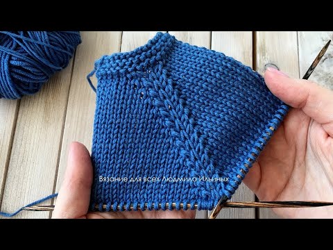 Видео: Эффектная рельефная регланная линия (реглан сверху)