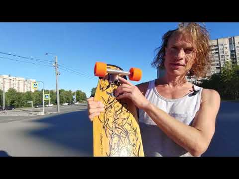 Видео: Ещё раз говорим про то, как уберечь колени, как укротить "воблу" и зырим очередной 🅰️нин лонгборд