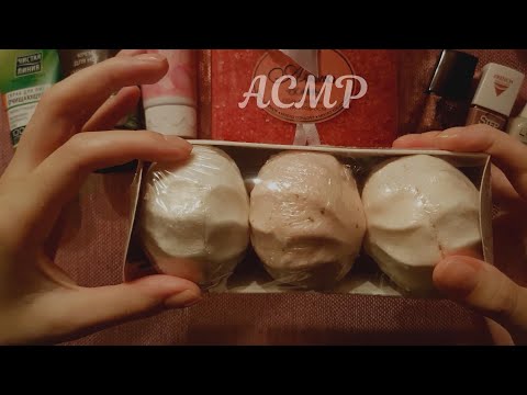 Видео: АСМР Покупки косметики, тихий голос 🌸 ASMR