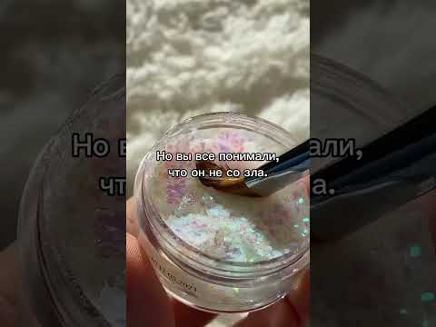 Видео: Фф про Драко Малфоя и Т/и  "Если бы не бумажка"  15 серия🐍💚 КОНЕЦ!