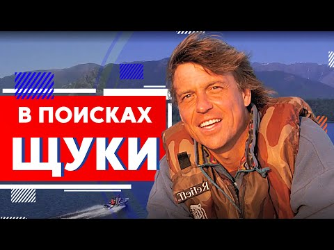 Видео: В поисках щуки на реке Кичера | Рыбалка на Северном Байкале | Nord Baikal