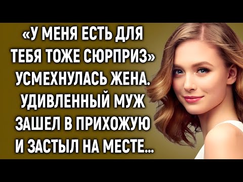 Видео: «Правда вышла наружу, когда он зашёл в прихожую»