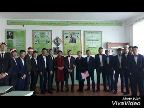 Видео: Ак Моюн