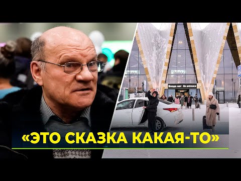 Видео: Новый аэропорт Нового Уренгоя: первые пассажиры делятся впечатлениями