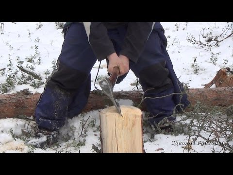 Видео: Как колоть дрова таёжным топором.