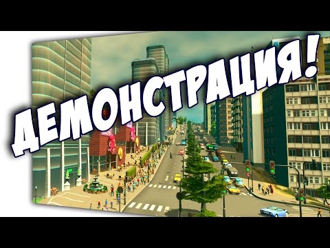 Видео: Cities Skylines - СЕЛЬСКАЯ МЕСТНОСТЬ! #31