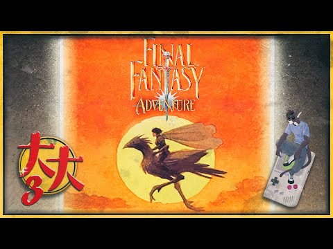 Видео: #shorts Final Fantasy Adventure (Game Boy) №3 — Клык! #retrogaming #gameboy #finalfantasy