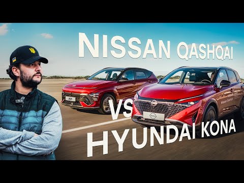 Видео: Який гібрид краще? Nissan QASHQAI e-Power vs Hyundai KONA Hybrid | Ніссан чи Хундай?