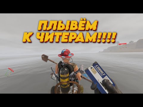 Видео: Почти самый идеальный вайп за 6к часов rust/раст Anima