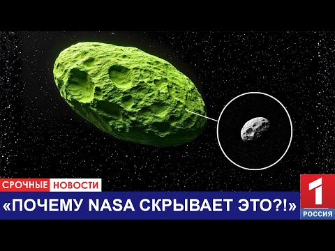 Видео: Новые изображения 3I/ATLAS раскрывают нечто, что шокирует даже НАСА