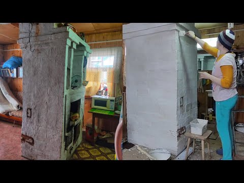 Видео: ПОБЕЛКА ПЕЧИ ИЗВЕСТЬЮ / РЕСТАВРАЦИЯ ПЕЧИ / МОЯ ДАЧА В ДЕРЕВНЕ