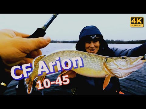 Видео: Crazy Fish ARION 10 - 45 грамм в деле. Рыбалка и обзор спиннинга