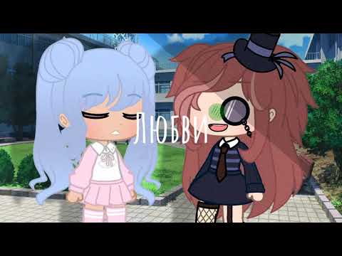 Видео: 🦎¦Падик¦🐢¦Кис кис¦🐊¦meme¦🐢¦Gacha club¦🦎