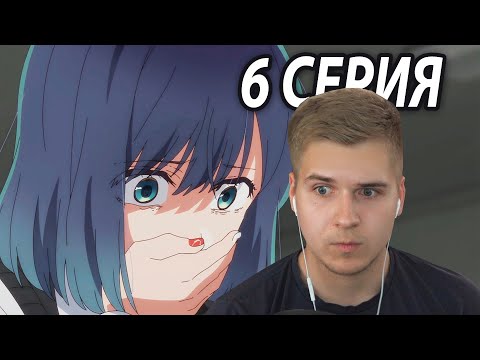 Видео: Бедняжка Аканэ | Звёздное дитя 6 серия | Реакция на аниме