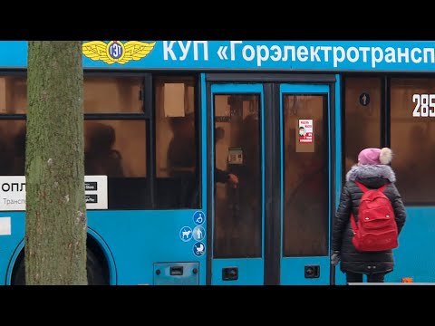 Видео: В Гомеле меняют расписание транспорта. Спрашивают горожан, какие номера должны ходить чаще