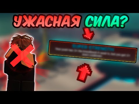 Видео: 🔥 СЫГРАЛ за САМУЮ НЕДООЦЕНЁННУЮ СИЛУ в Ink Game!
