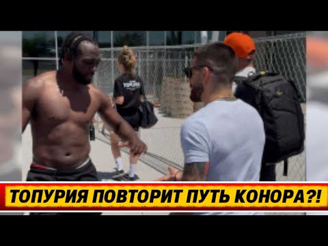 Видео: ТОПУРИЯ В БОКСЕ!! КРОУФОРД УНИЧТОЖИТ ТОПУРИЮ!